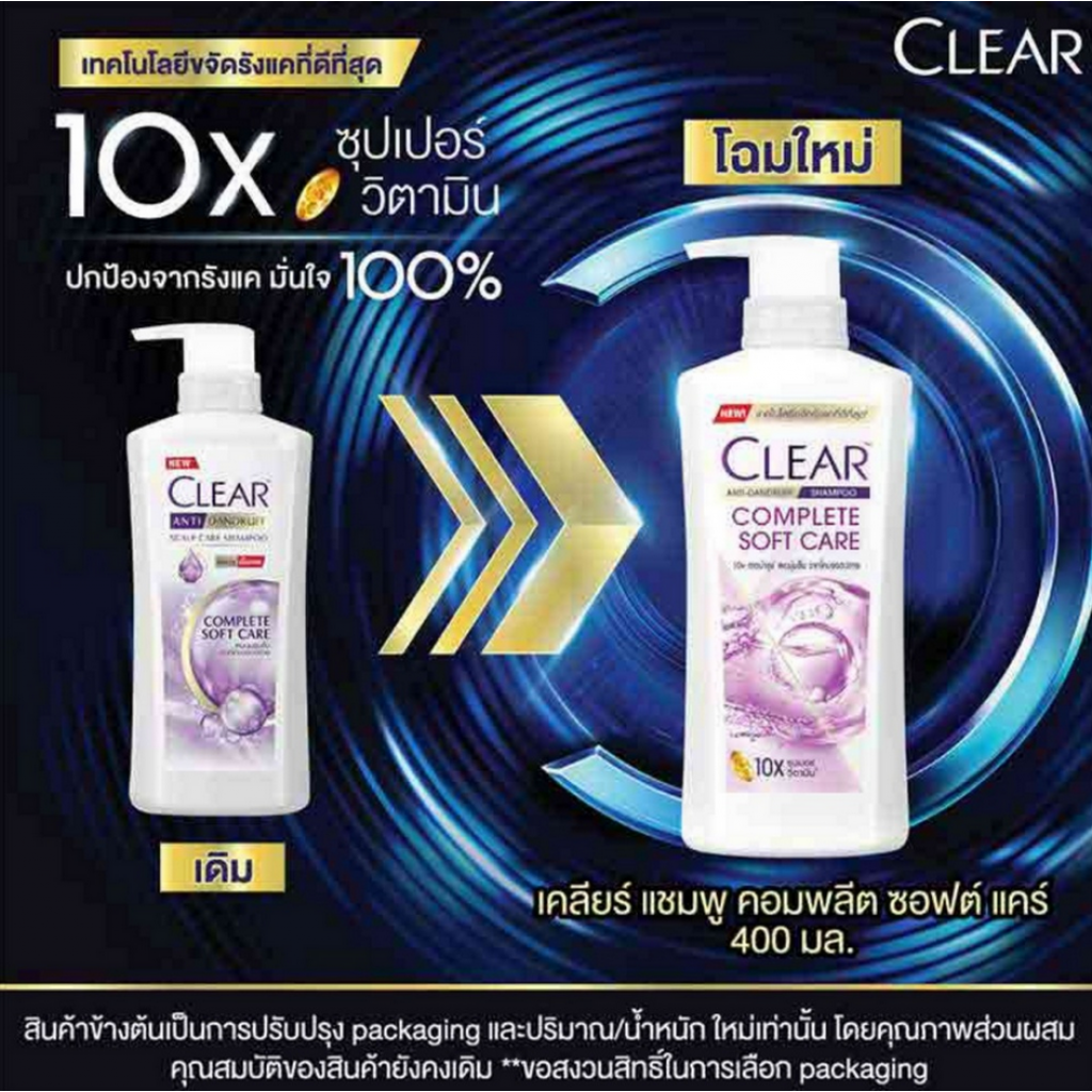 Clear Complete Soft Care Shampoo 400ml.