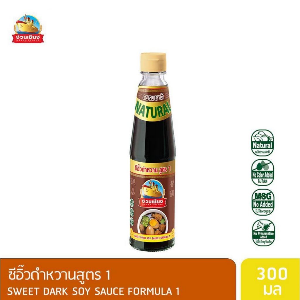 Nguan Chiang sweet dark soy sauce formula 1(300ml)