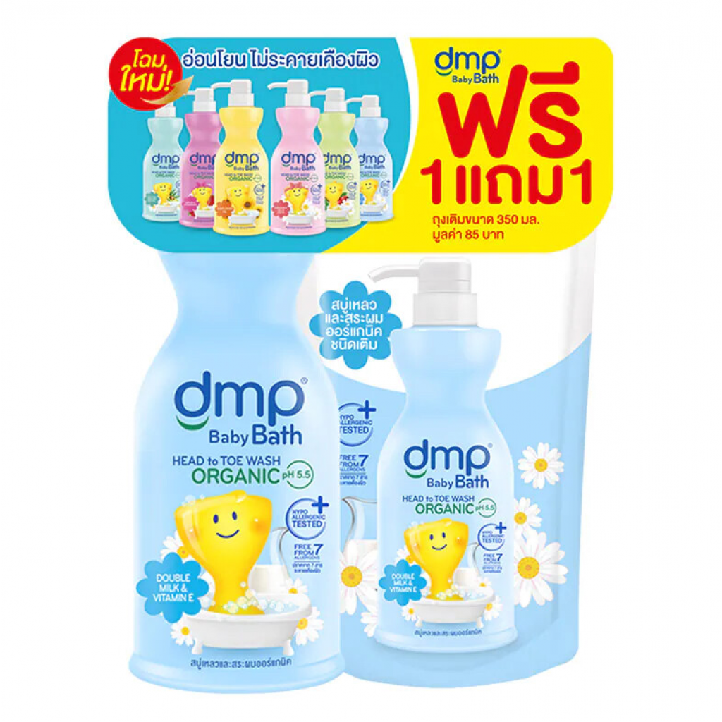 Dmp Double Milk and Vitamin E Baby Bath 480ml.