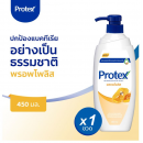 Protex Yuzu Zen Bath Cream 450ml.