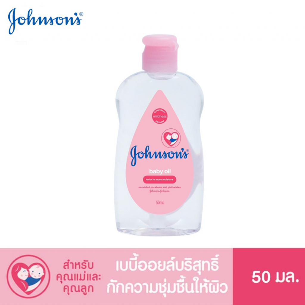 Johnson Baby Oil Pink 50ml.