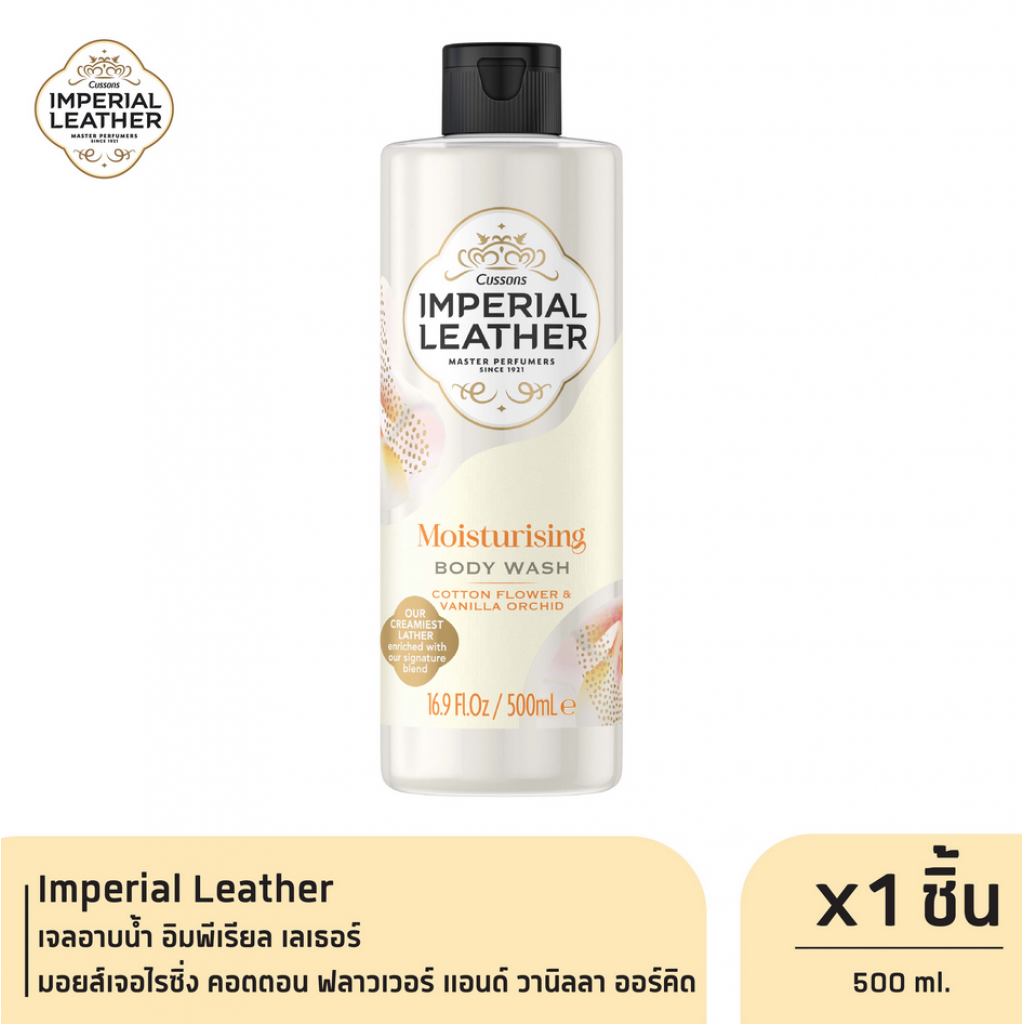 Imperial Leather Moisturising Body Wash 500ml.