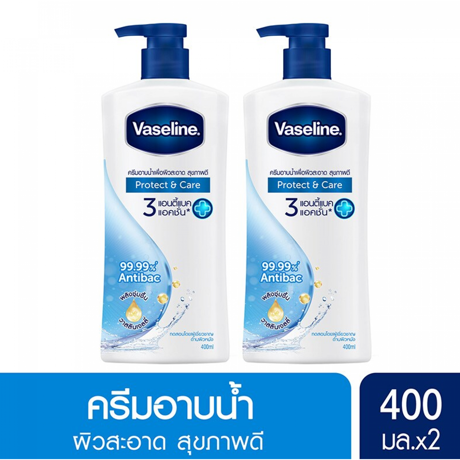 Vaseline Protect Care Shower Cream 400 ml. Pack 2