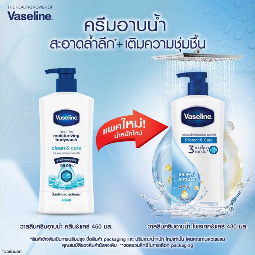 Vaseline Protect Care Shower Cream 400 ml. Pack 2