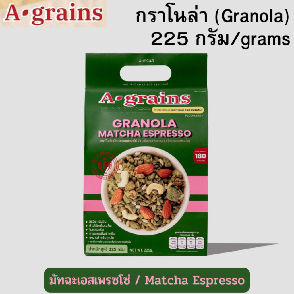 A Grains Granola Matcha Espresso 225g.