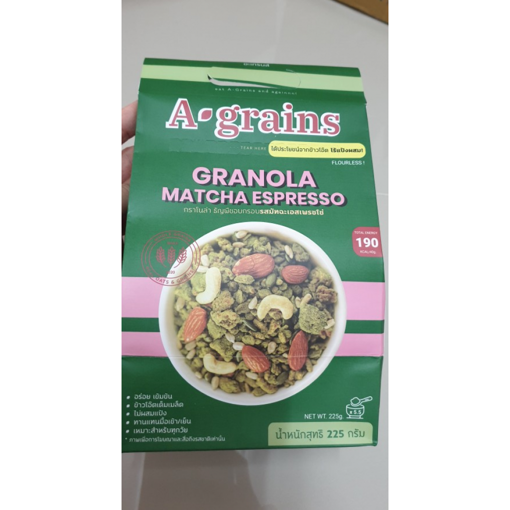 A Grains Granola Matcha Espresso 225g.