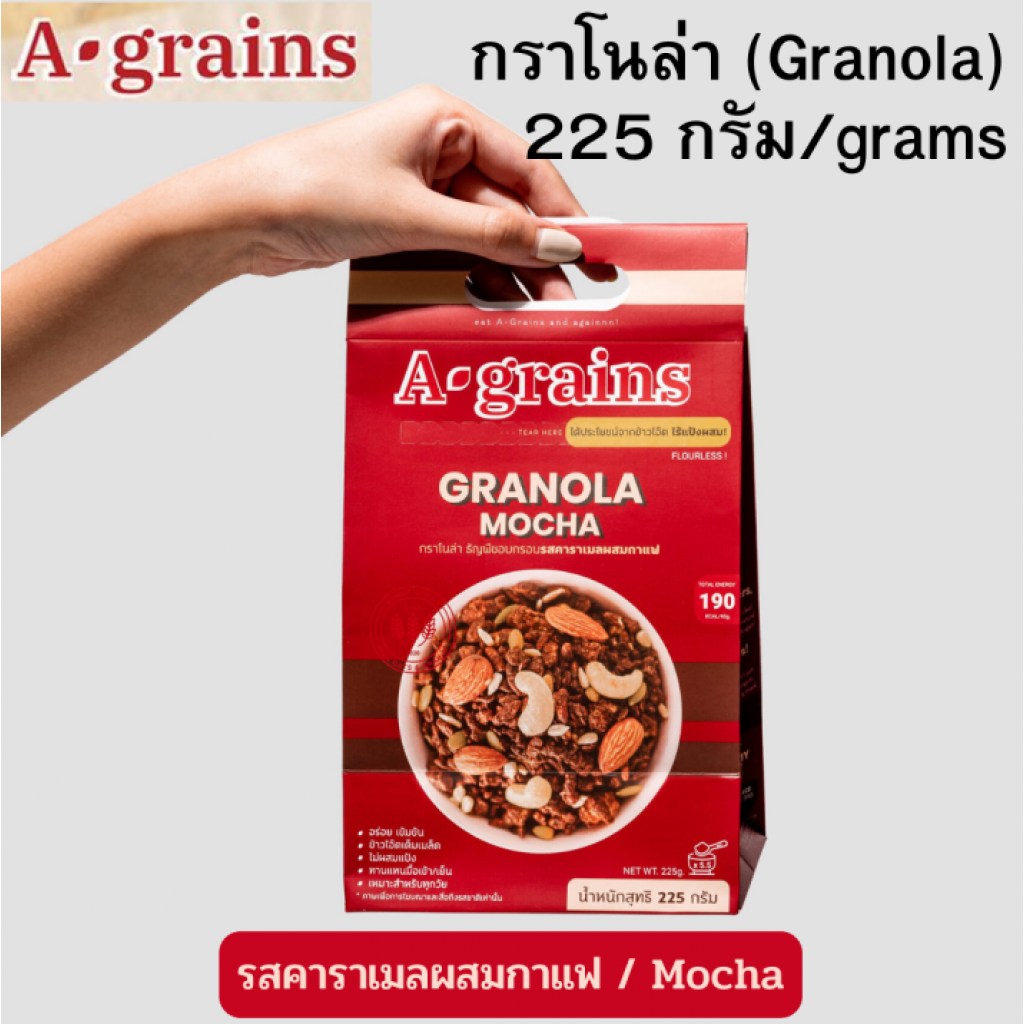 A Grains Granola Mocha 225g.