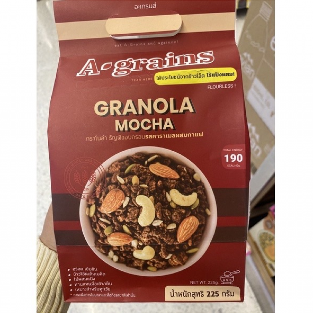 A Grains Granola Mocha 225g.