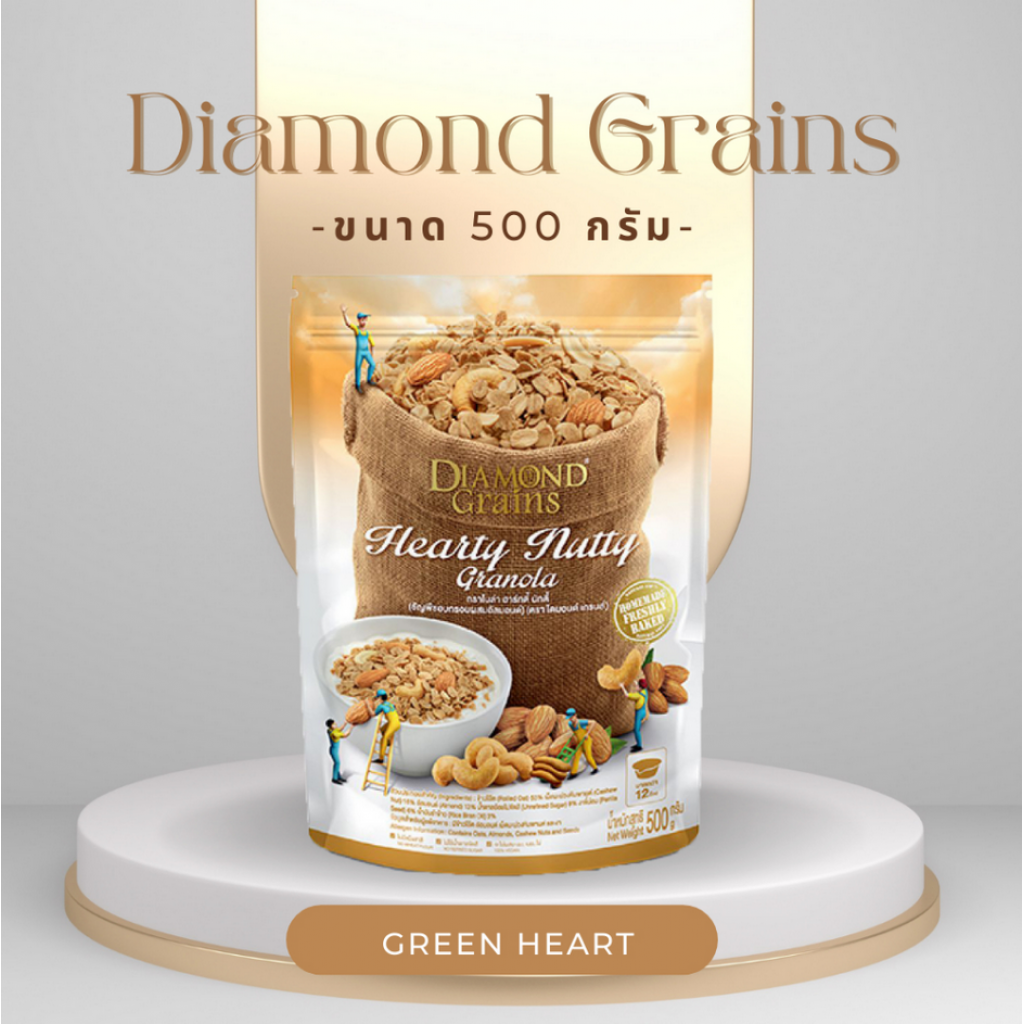 Diamondgrains Granola Hearty Nutty 500g.