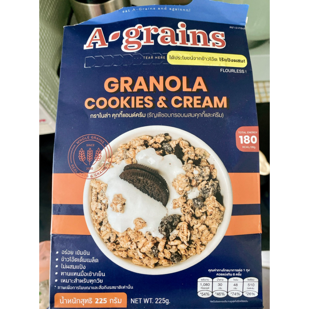 A Grains Granola Cookies and Cream 225g.