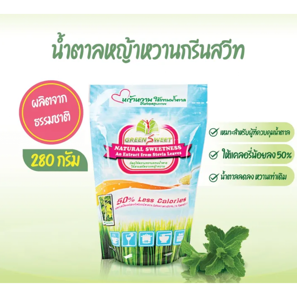 Green Sweet Natural Sweetness An Extract from Stevia Leaves 280g.