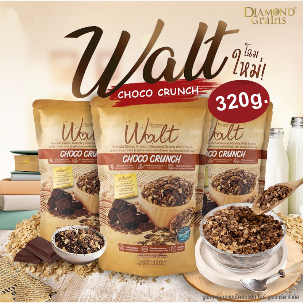 Diamond Grains Walt Choco Crunch 320g.