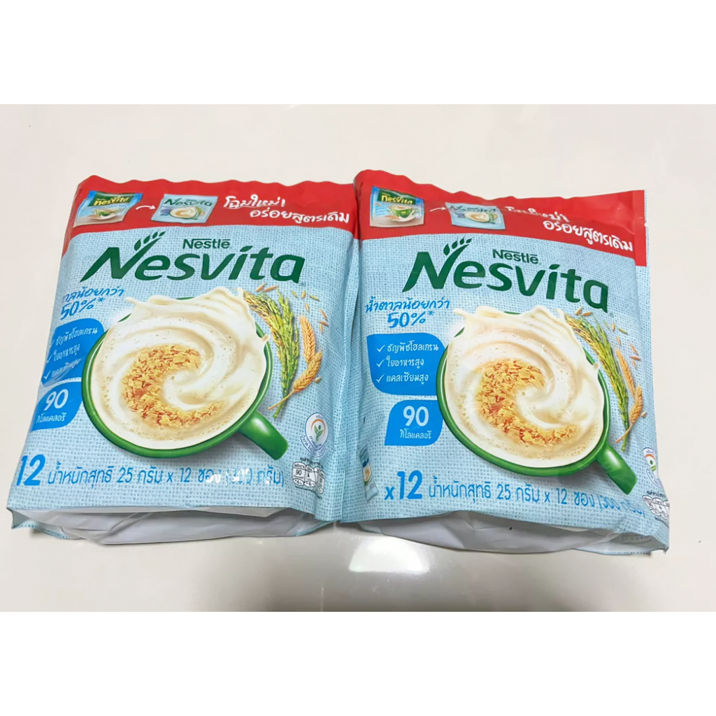 Nesvita Lower Sugar 25g. Pack 12 Sachet