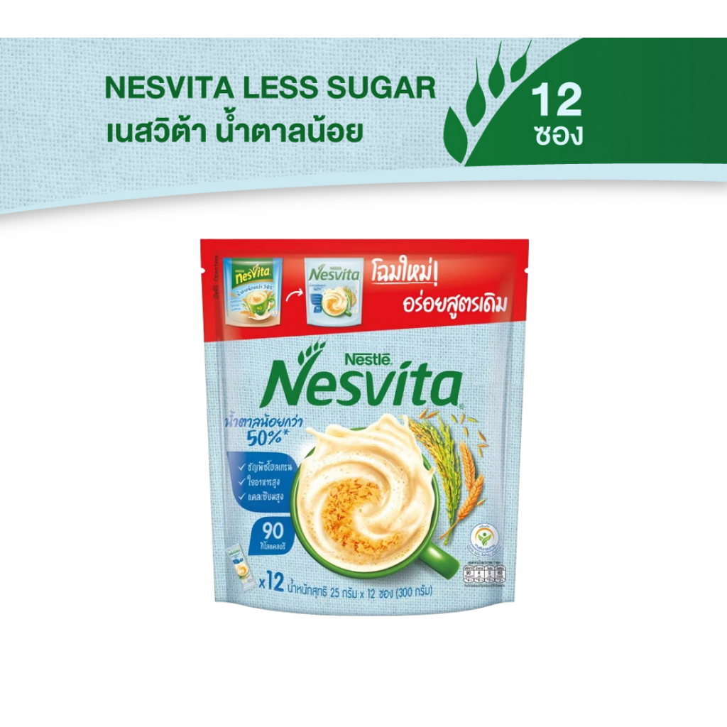 Nesvita Lower Sugar 25g. Pack 12 Sachet