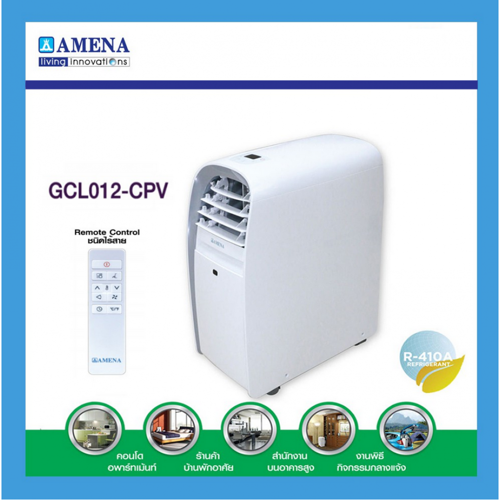 AMENA AIR GCLO12-CPV