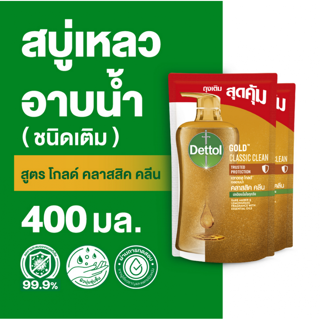 Dettol Shower Gel Gold Classic 400ml. Pack 2 Refill