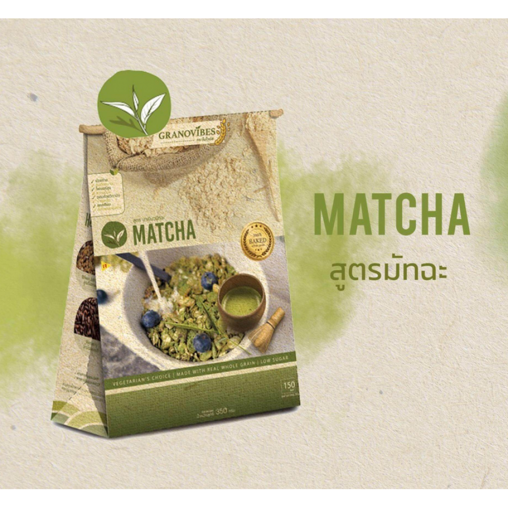 Granovibes Granola Matcha Flavour 350g.