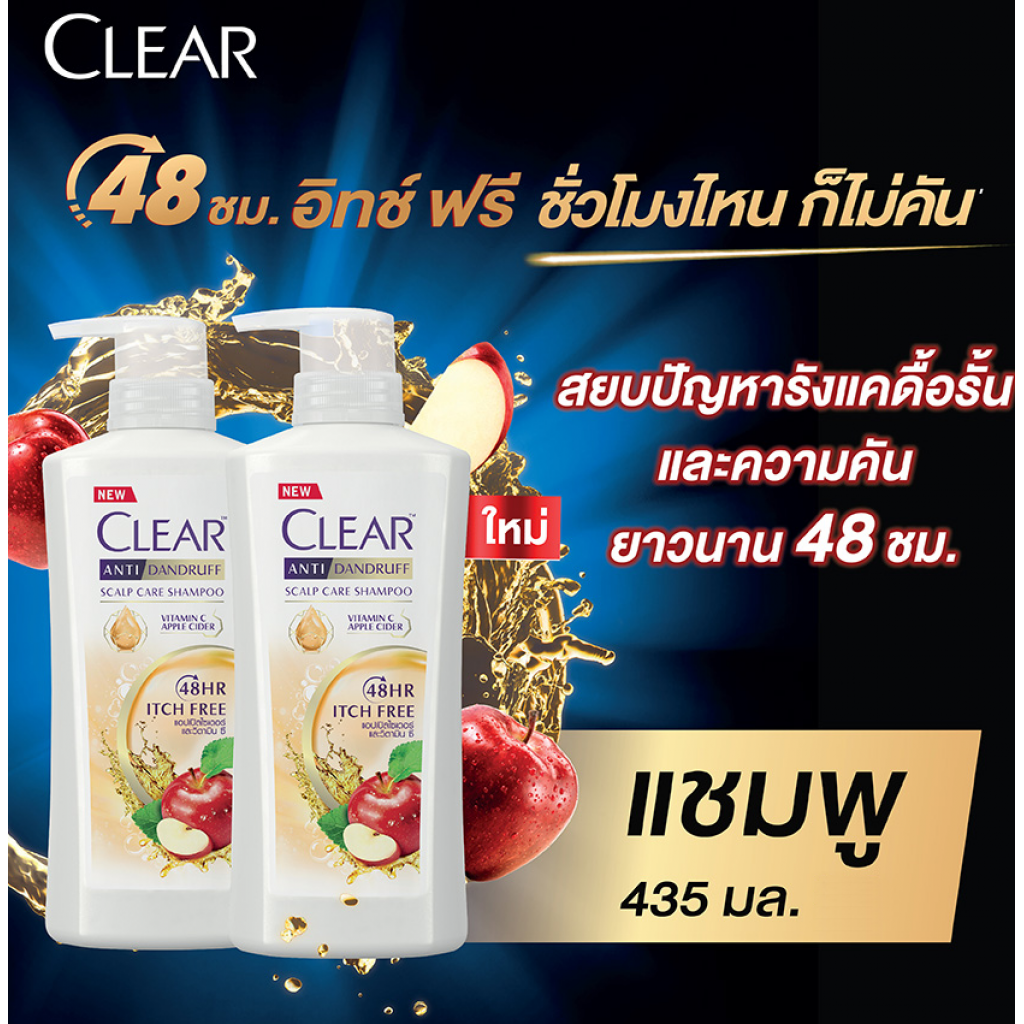 Clear Anti Dandruff Scalp Care Itch Free Shampoo 400ml.