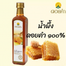 Doikham Natural Honey 770g.