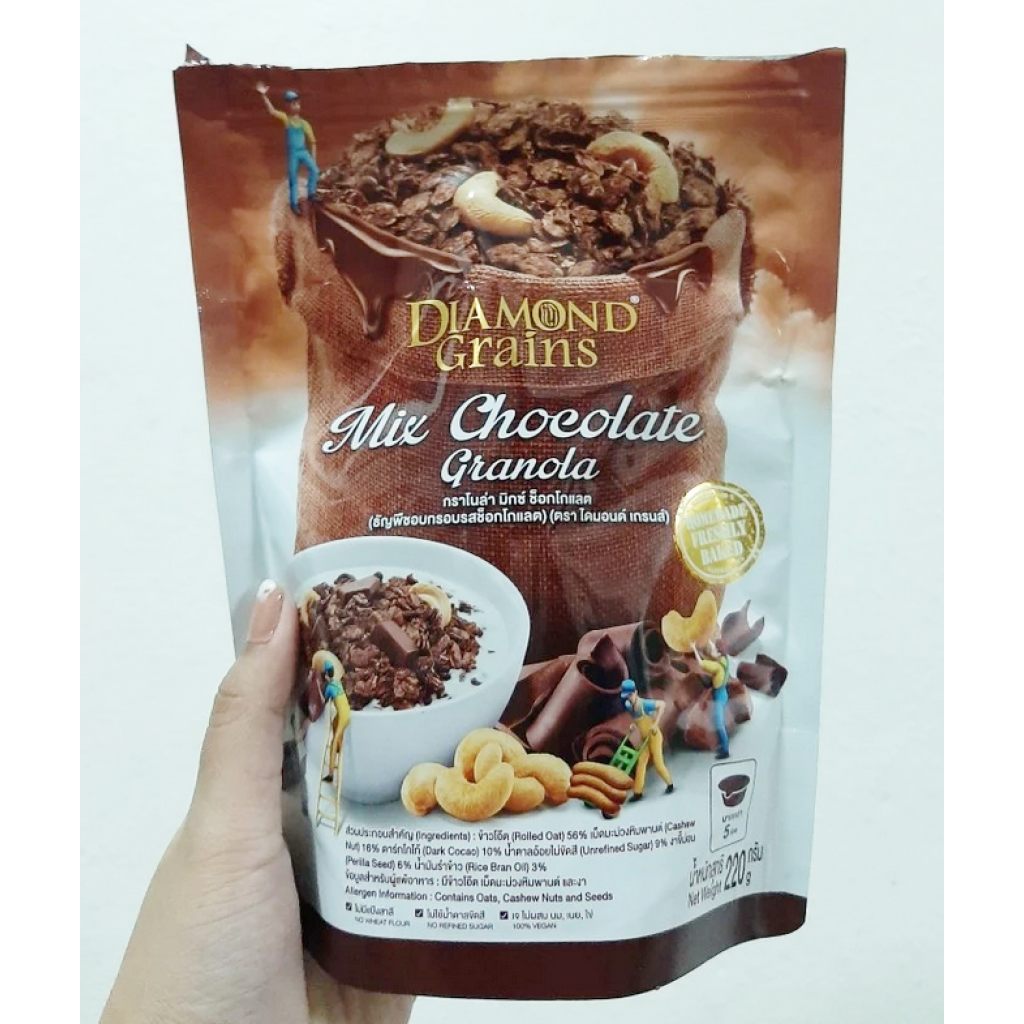 Diamondgrains Granola Dark Chocolate Granola 500g.