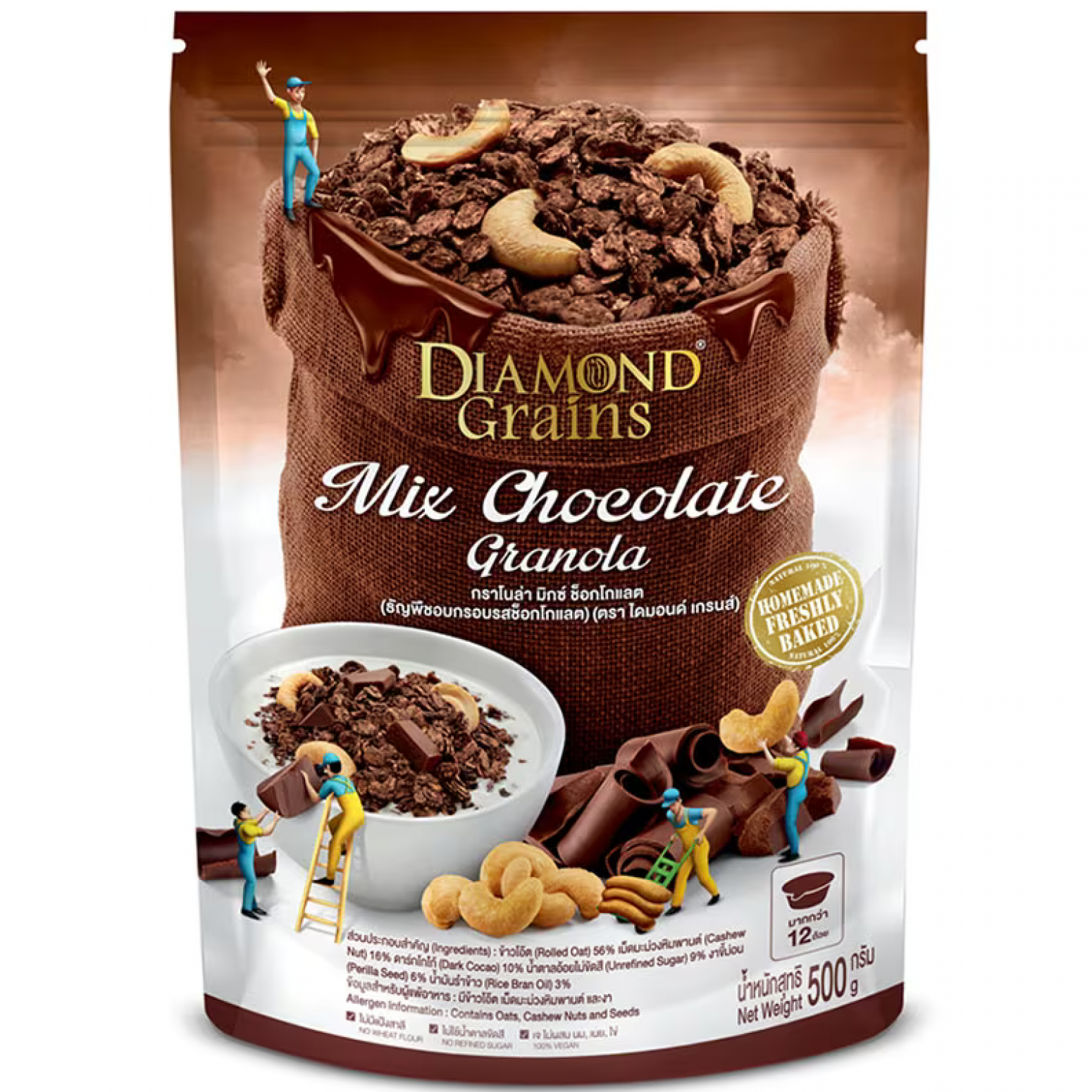 Diamondgrains Granola Dark Chocolate Granola 500g.