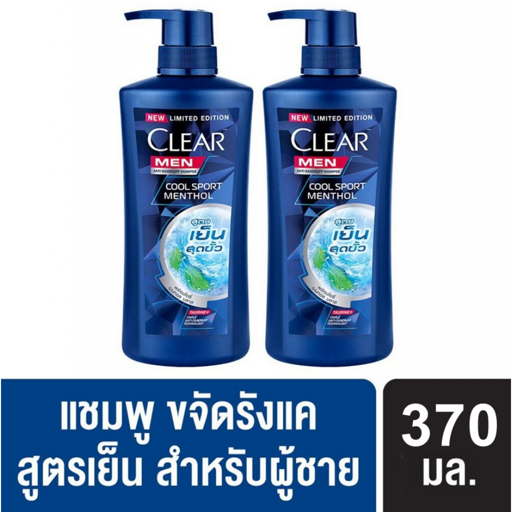 Clear Men Cool Sport Menthol Anti Dandruff Shampoo 370ml. 1Free1