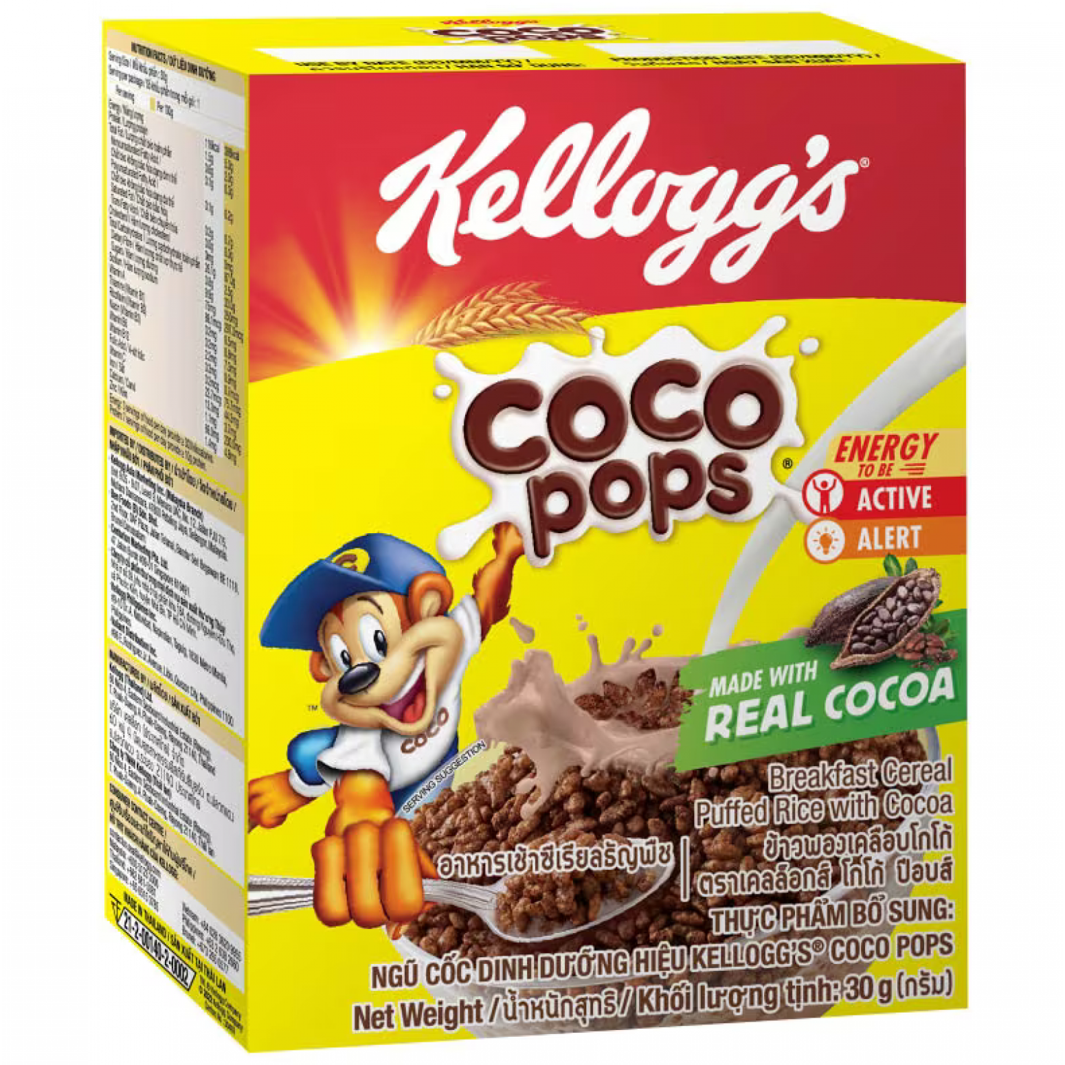 Kelloggs Cereal Coco Pops 30g.