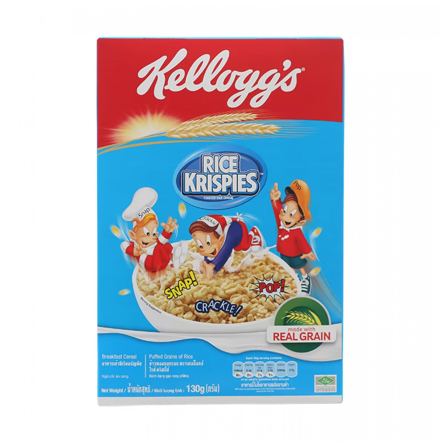 Kelloggs Rice Krispies Breakfast Cereal 130g.