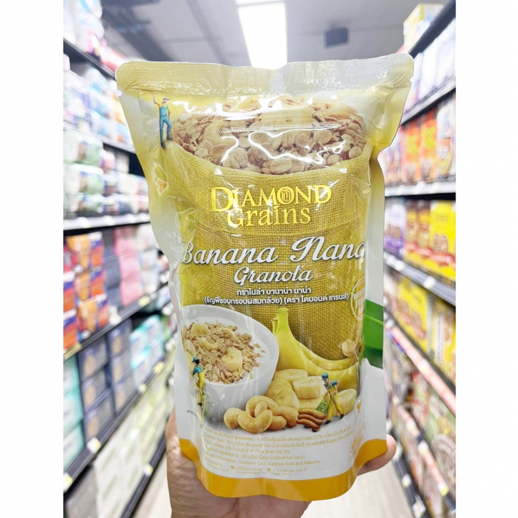 Diamond Grains Banana Nana Granola 220g.