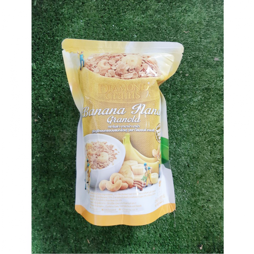 Diamond Grains Banana Nana Granola 220g.