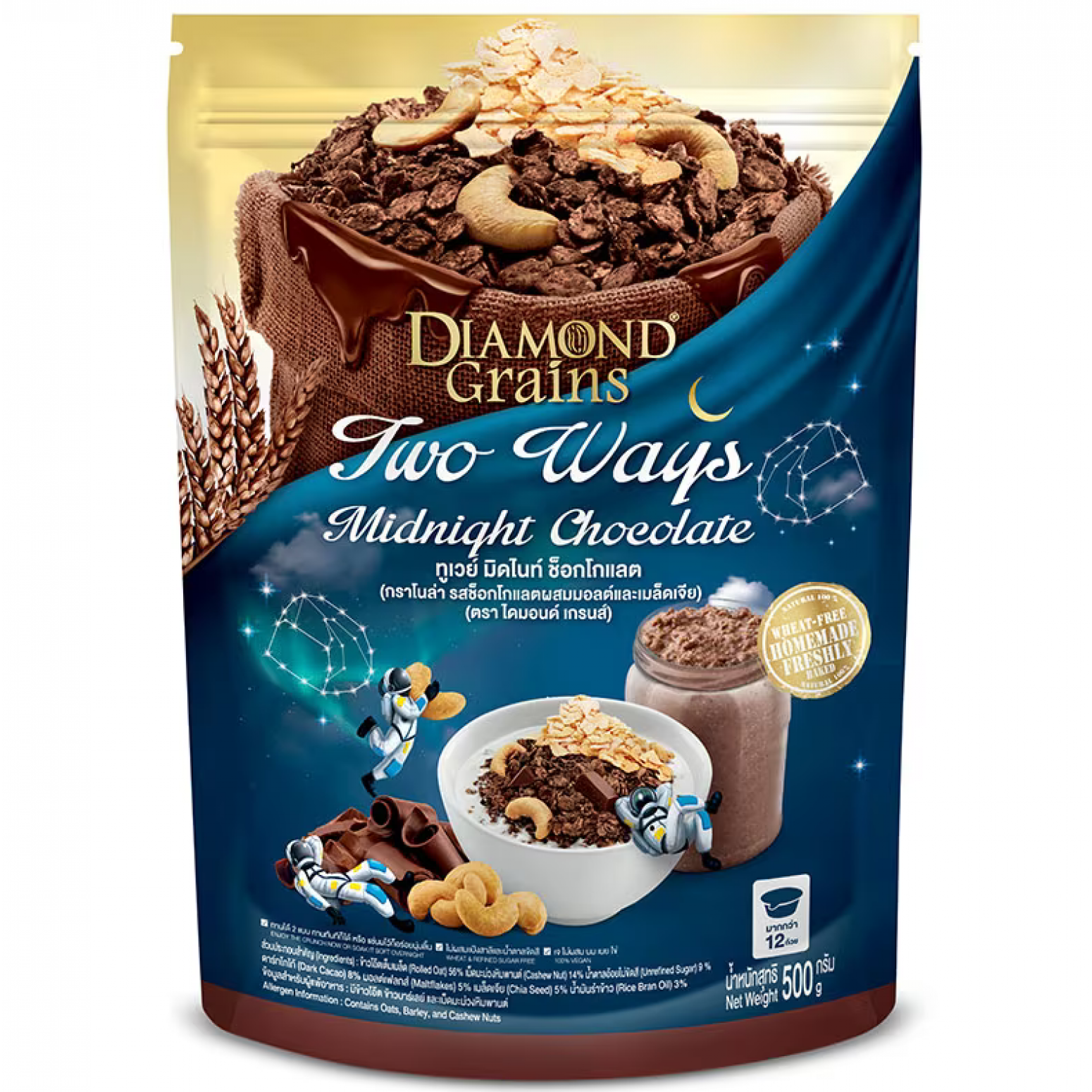 Diamondgrains Two Ways Midnight Chocolate 500g.