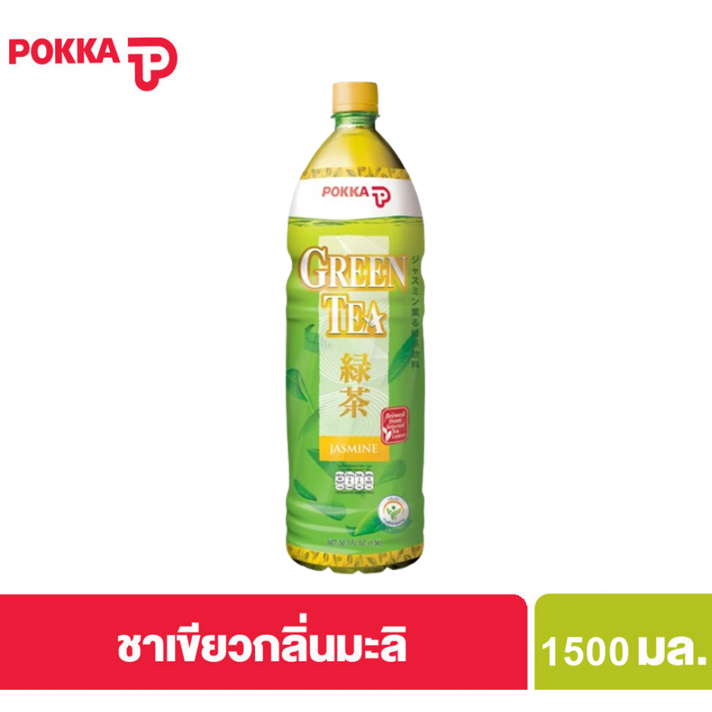 Pokka Jasmine Green Tea 1.5ltr.