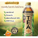 Tea Plus Oolong Tea No Sugar 500Ml.