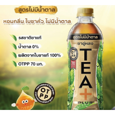 Tea Plus Oolong Tea No Sugar 500Ml.