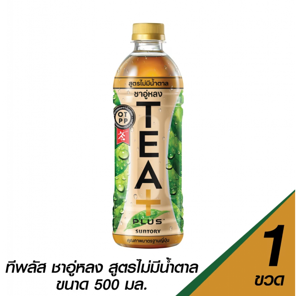 Tea Plus Oolong Tea No Sugar 500Ml.