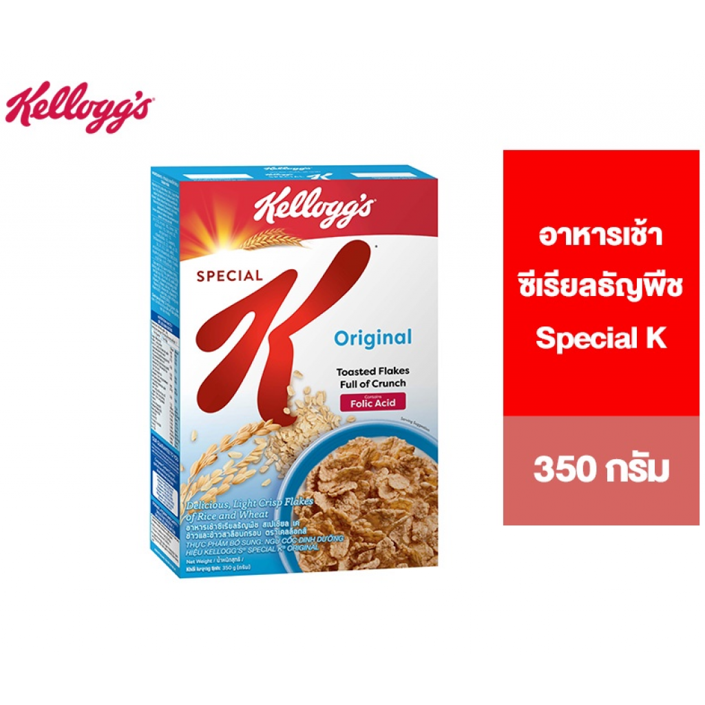 Kelloggs Cereal Special K 350g.