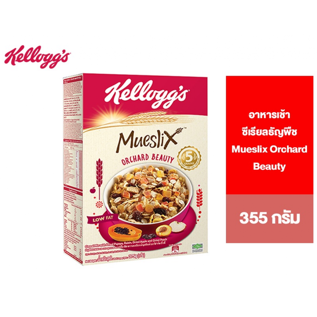 Kelloggs Muesli Orchard Beauty 355g.