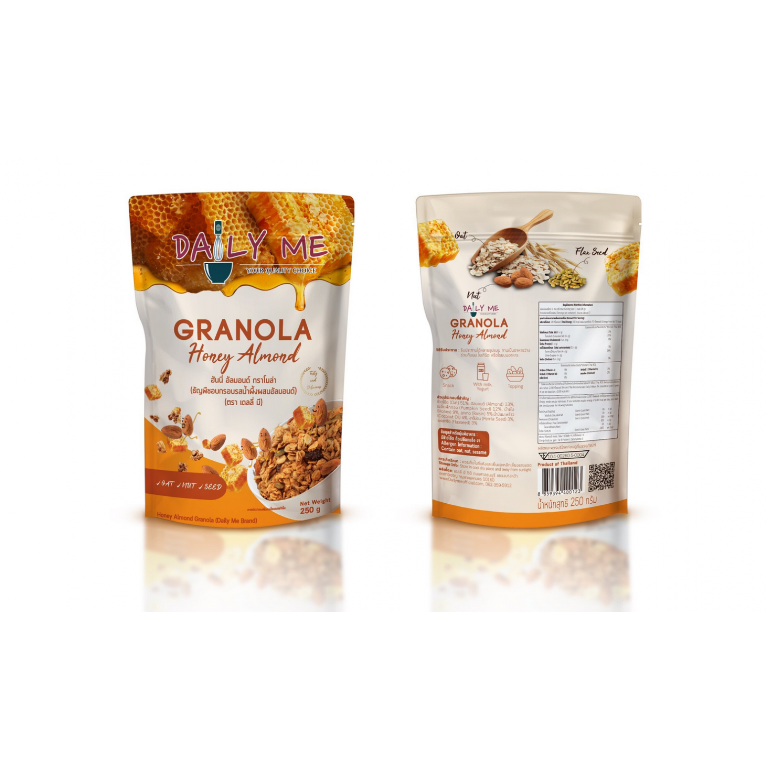 Daily Me Honey Almond Granola 250g.