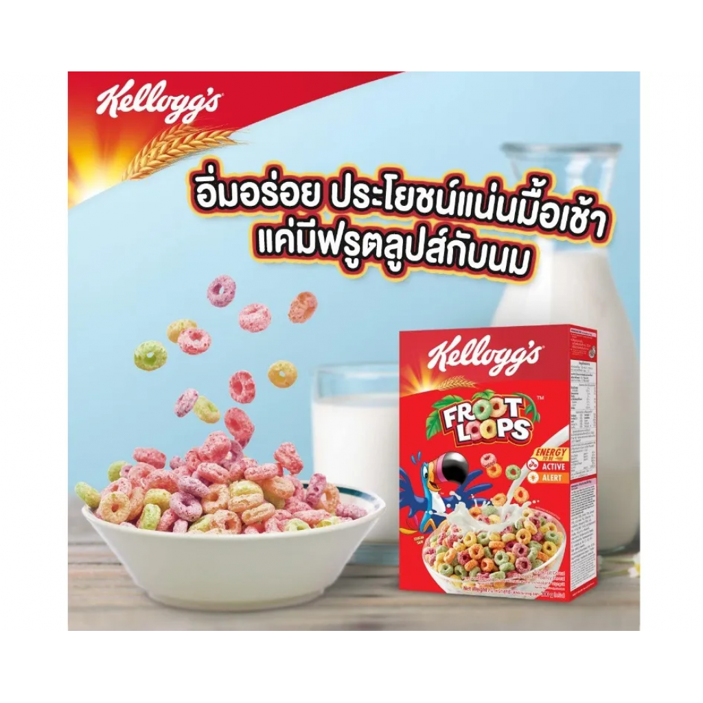 Kelloggs Froot Loops 285g.