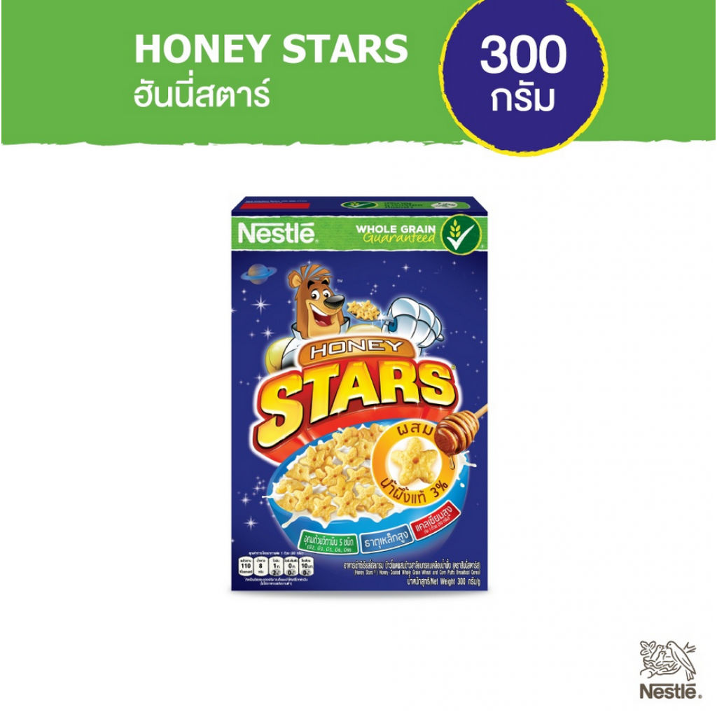 Nestle Cereal Honey Stars 300g.