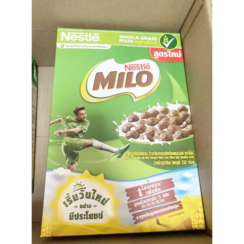 Nestle Cereal Milo 300g.