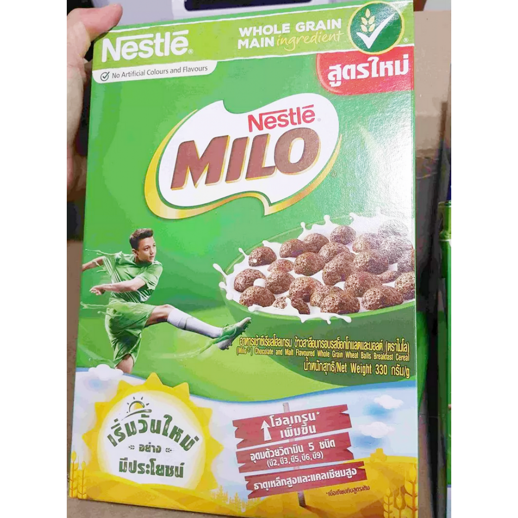 Nestle Cereal Milo 300g.