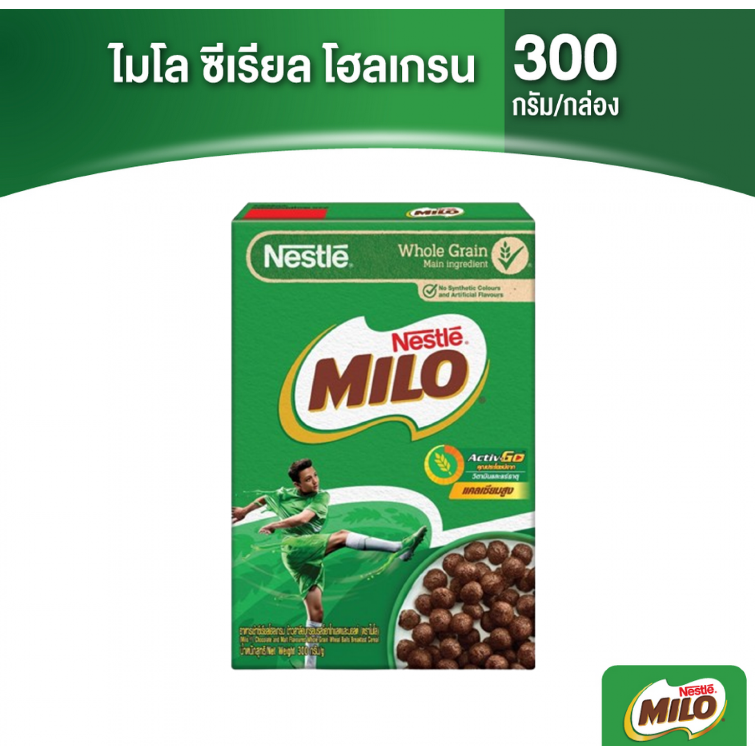 Nestle Cereal Milo 300g.