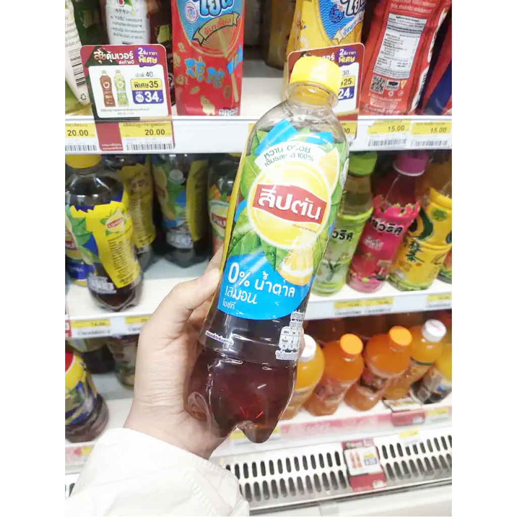 Lipton Ice Tea Zero Sugar 445ml.