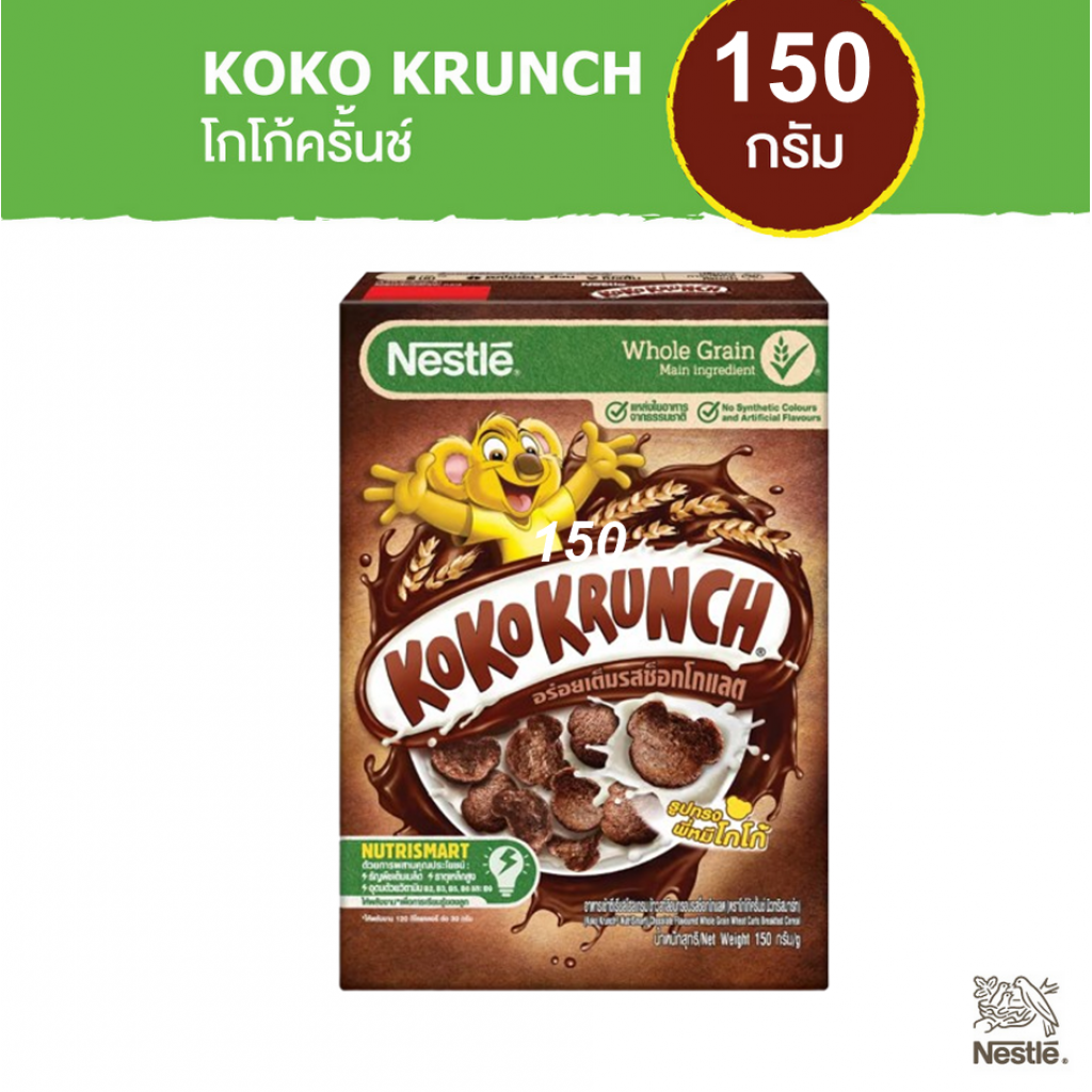 Nestle Cereal Koko Crunch 150g.