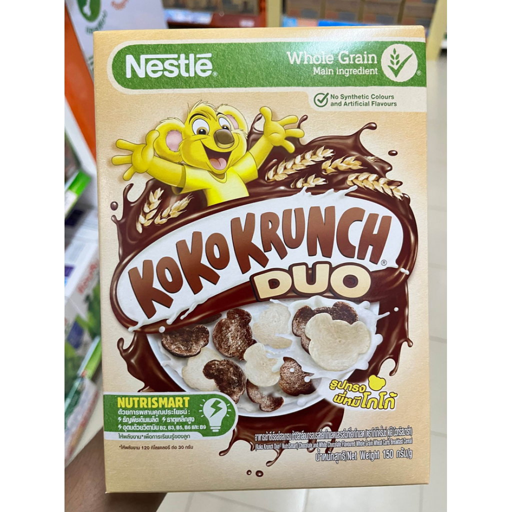 Nestle Cereal Koko Crunch Duo 150g.