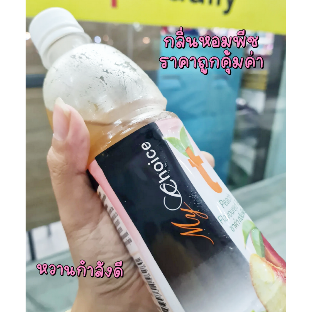 My Choice Peach Flavored Tea 500ml.