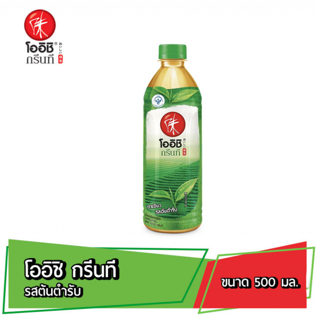 Oishi Green Tea Original 500ml.