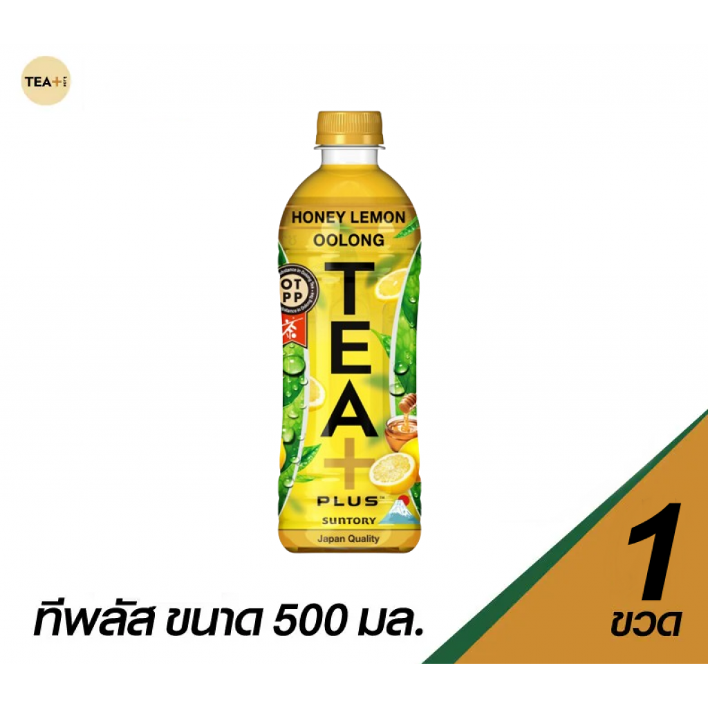 Tea Plus Oolong Tea Honey Lemon Flavor 500ml.