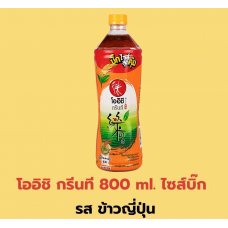 Oishi Green Tea Genmai 800ml.